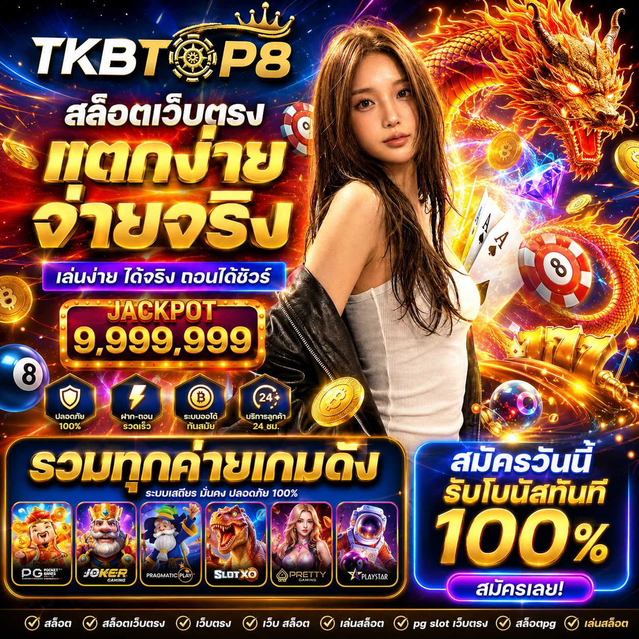 tkbtop8spin1.store